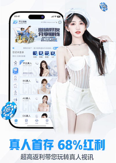 www.kaiyun 三里河护坡绿化工程